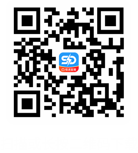寻球记App安卓下载-长按二维码识别